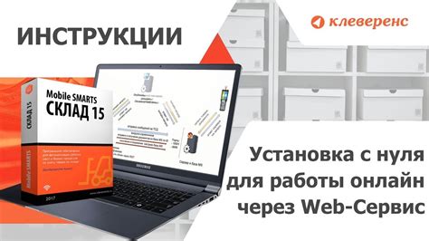 Шаг 1: Приобретение и установка необходимых компонентов
