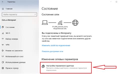 Шаг 1: Проверка подключения к Интернету