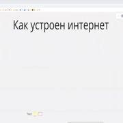 Шаг 1: Процесс загрузки и установки инструмента для автоматических кликов