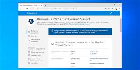 Шаг 1: Процесс загрузки и установки необходимого программного обеспечения