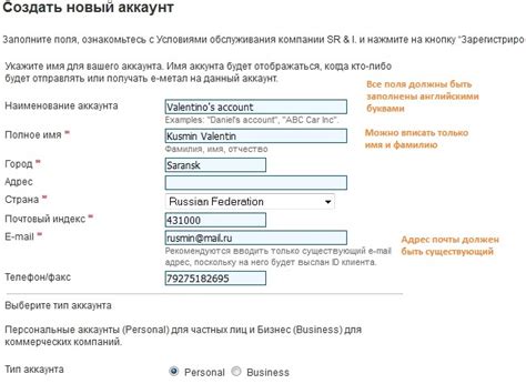 Шаг 1: Процесс отмены регистрации в платежной системе