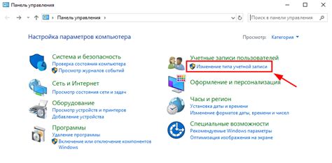 Шаг 1: Создание учетной записи в Квик Открытие