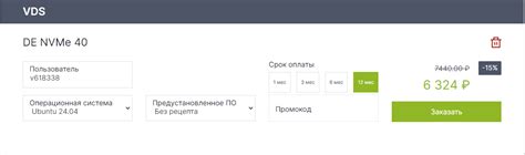 Шаг 1: Установка и настройка crontab