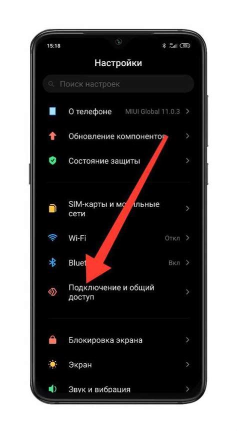 Шаг 1: Установка Onenote на компьютер и мобильное устройство