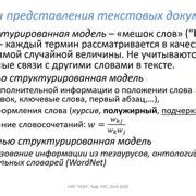 Шаг 1 - Необходимая предварительная подготовка