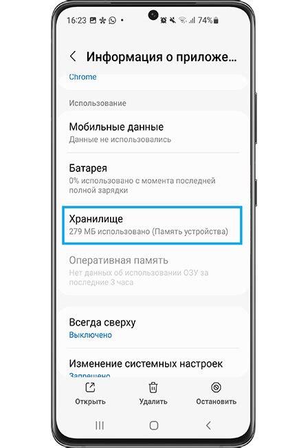 Шаг 1. Очистка кэша приложения Магазин на смартфоне Samsung две сим-карты.