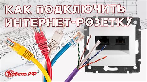 Шаг 1. Подключение к сети Интернет