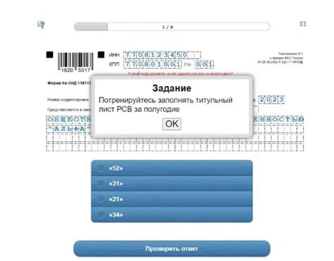 Шаг 1. Проверьте свою отчетность перед Госавтоинспекцией