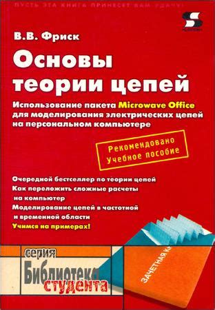 Шаг 1.3: Запуск приложения на персональном компьютере