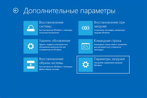 Шаг 10: Проверка системных настроек и восстановление необходимых данных