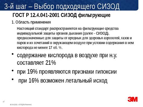 Шаг 2: Выбор подходящего порта