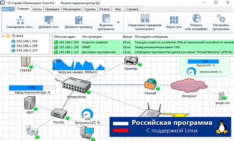 Шаг 2: Выбор подходящих DNS-серверов для оптимальной работы сети