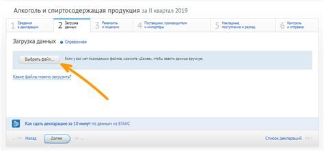 Шаг 2: Загрузка программы для разработки макросов