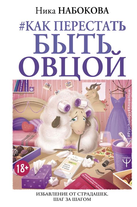 Шаг 2: Избавление от записей в основной папке