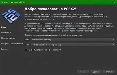 Шаг 2: Изменение настроек языка для отключения азиатских шрифтов