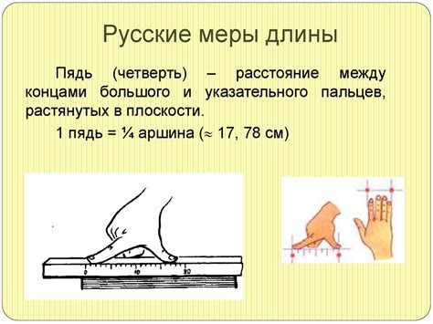 Шаг 2: Измерение и отрезка кусков дерева