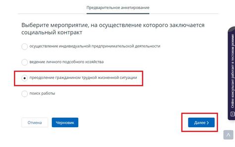 Шаг 2: Изучите текущую услугу связи и ее условия