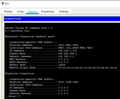 Шаг 2: Использование команды ipconfig для получения IP-адреса