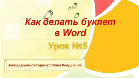 Шаг 2: Лепим основу и приступаем к созданию корпуса