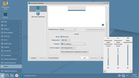 Шаг 2: Обновление операционной системы Debian