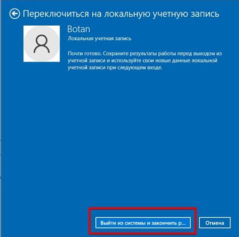 Шаг 2: Обращение к службе поддержки Zenly для восстановления доступа к учетной записи
