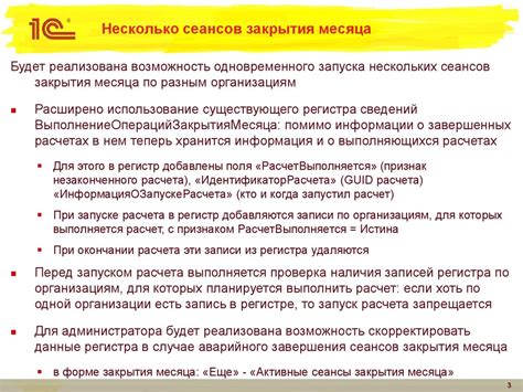 Шаг 2: Определение силы механизма закрытия