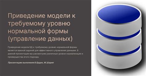 Шаг 2: Определение соответствия формы заявления требуемому уровню сложности