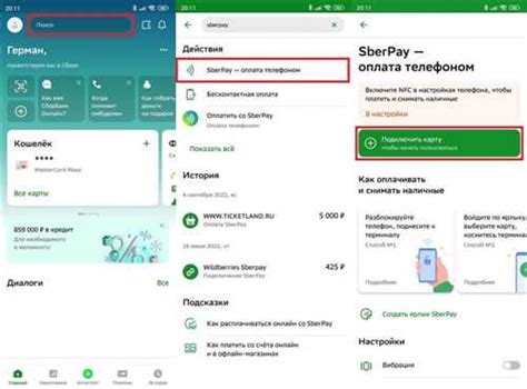 Шаг 2: Откройте настройки своего устройства