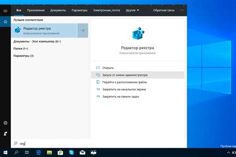 Шаг 2: Откройте раздел "Управление аккаунтами"
