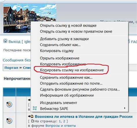 Шаг 2: Открытие файла в новой вкладке