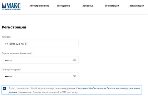 Шаг 2: Отправка письма на адрес компании Билайн