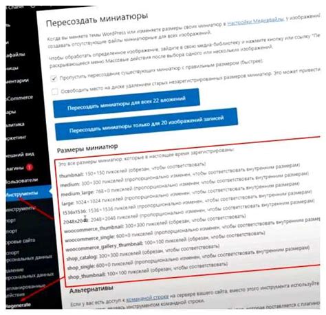 Шаг 2: Переход во вкладку "Плагины"