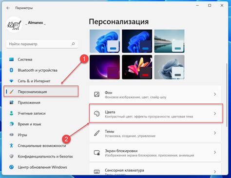 Шаг 2: Переход в раздел "Обновления"