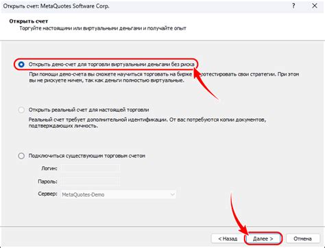 Шаг 2: Подготовка среды для работы