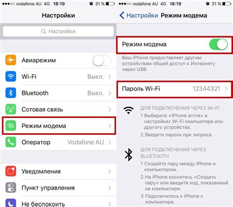 Шаг 2: Подключение iPhone 14 к Wi-Fi