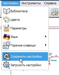 Шаг 2: Поиск и загрузка желаемых настроек