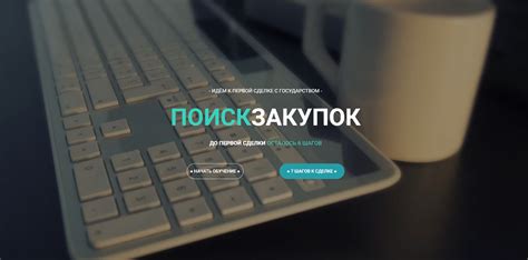 Шаг 2: Поиск и загрузка свежих типографских стилей