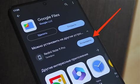 Шаг 2: Получение и настройка Виверс приложения для устройств на базе Android