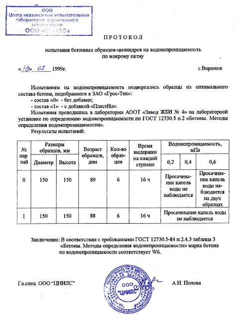 Шаг 2: Получение и печать образцов