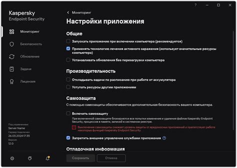 Шаг 2: Получение предыдущей версии файлового приложения