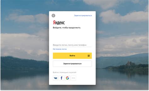 Шаг 2: Получение API-ключа от Росреестра