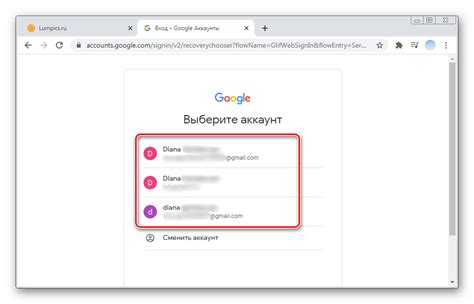 Шаг 2: Применение инструментов поиска  Google аккаунта по указанному номеру мобильного телефона 