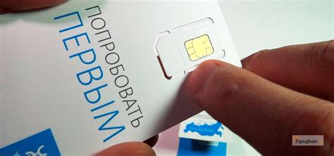 Шаг 2: Приобретение и активация SIM-карты от Йота