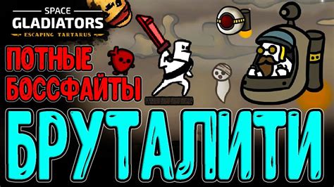 Шаг 2: Приобретение и установка приложения Взрывное Сердце
