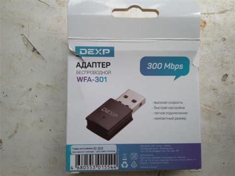 Шаг 2: Приобретение и установка USB-Bluetooth адаптера