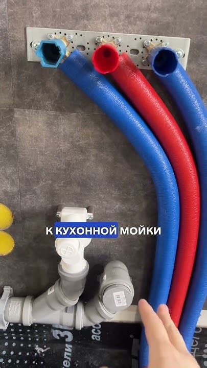 Шаг 2: Присоединение нестандартного элемента к сантехнике