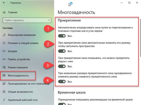 Шаг 2: Проверка наличия функции включения экрана во весь размер окна