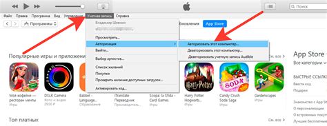 Шаг 2: Проверка совместимости приложения с версией iOS