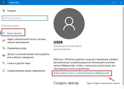 Шаг 2: Процесс отключения вашей учетной записи