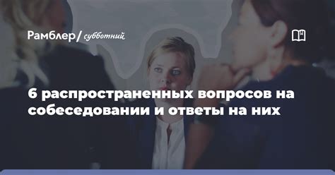 Шаг 2: Размещение секции для распространенных вопросов